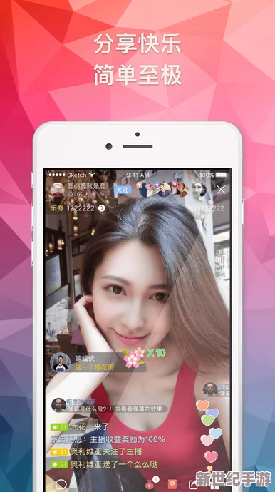 ***app