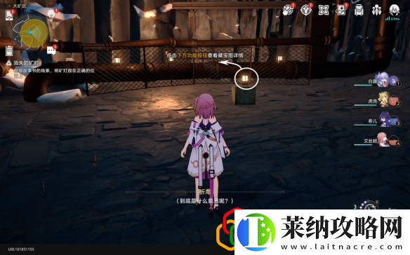 崩坏星穹铁道冒险鼹鼠队怎么完成冒险鼹鼠队任务怎么做