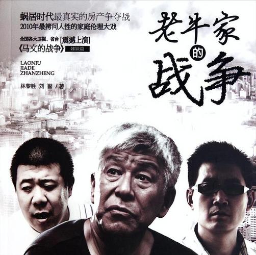 老牛影视免费观看电视剧