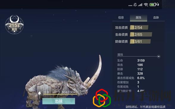 妄想山海豪兕怎么捉