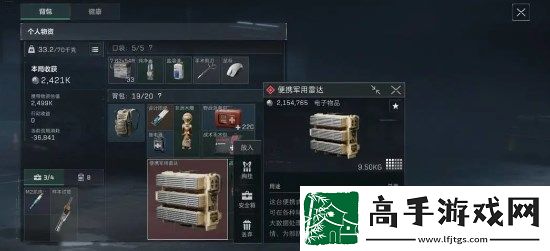 三角洲行动新手开局资源收集攻略指南
