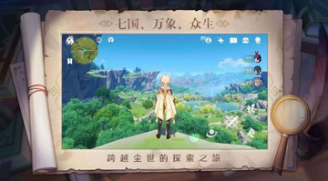 原神阿贝多黎明神剑流厉害吗