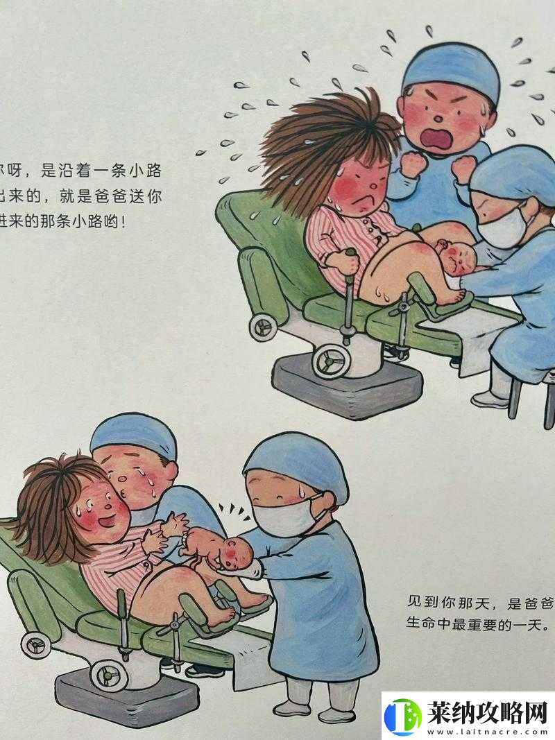 捡到同桌小玩具的开关