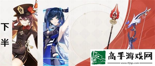 原神3.4版本下半在什么时候更新