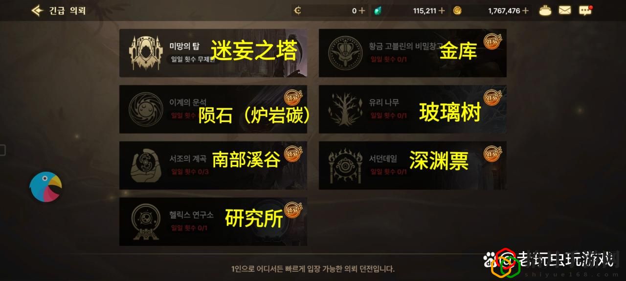 地下城手游深渊(DNF手游在哪里刷骨戒)