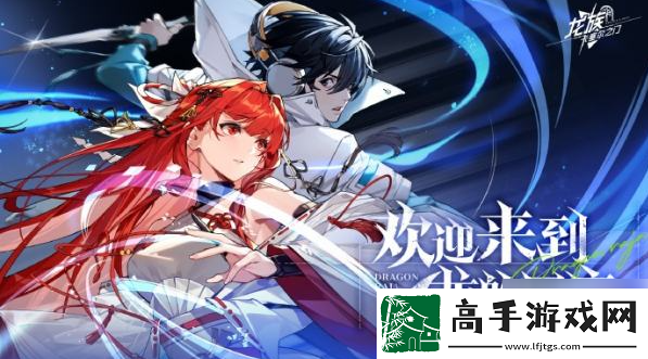 【游戏道具】龙族卡塞尔之门绘梨衣什么时候出