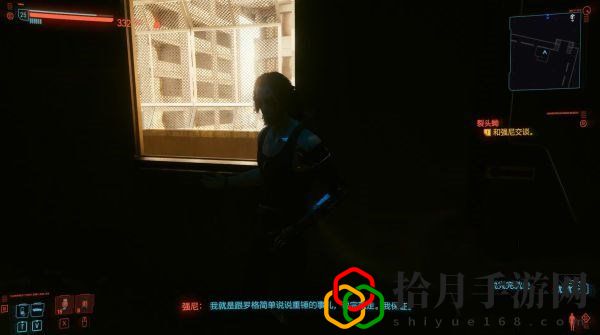 赛博朋克2077高级隐藏性偶怎么获取？