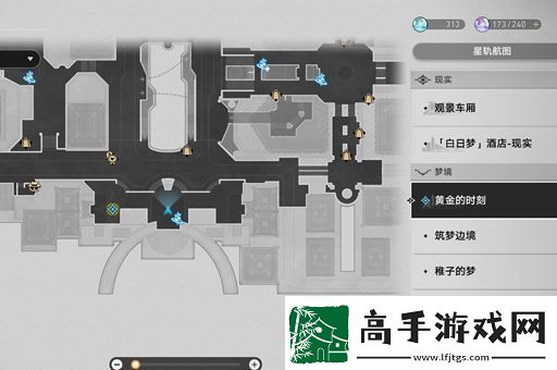 崩坏星穹铁道钟表把戏任务图文通关