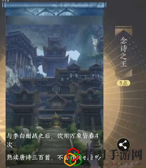 手游念诗之王攻略 实用升级技巧总结