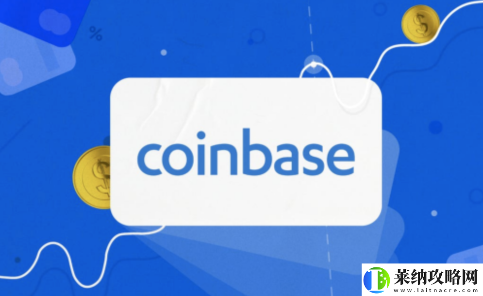 Coinbase平台安卓下载方式及优缺点