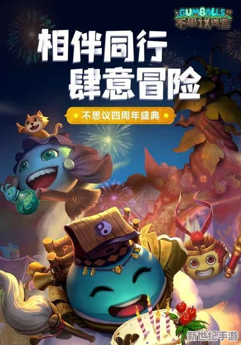 恭贺新春！2023不思议迷宫新春特别玩法深度视频解读与分析