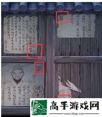 【沙盒】戏法门第二章怎么通关