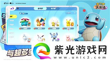 德军总部新秩序开头选择一个人死的情节揭示了游戏中的道德抉择和人性考验