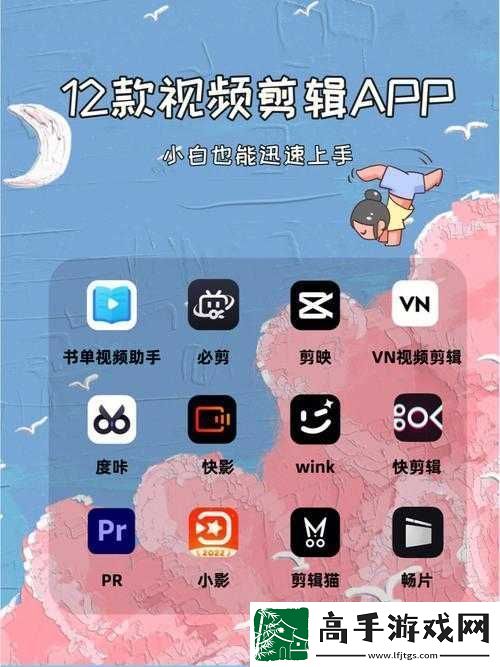 成品禁用视频