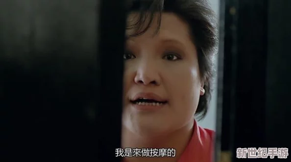 三级做爰按摩电影
