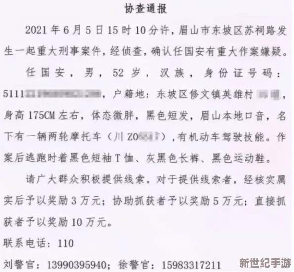 三上悠亚gif引发网友热议