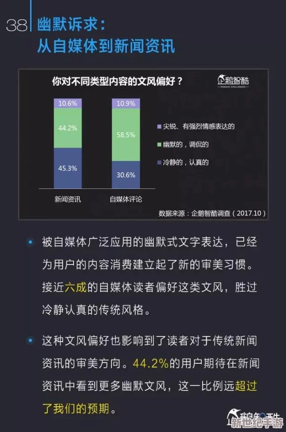久久爱视频网友认为该平台内容丰富但广告较多