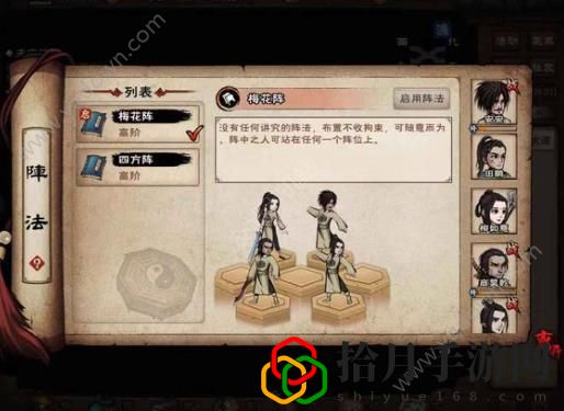 烟雨江湖洛阳宝藏是啥(洛阳宝藏拓片位置地点)