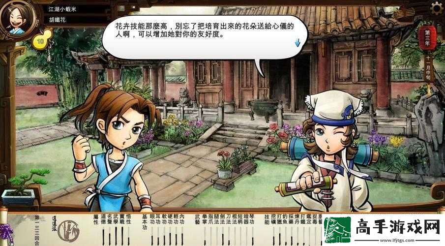 独步江湖