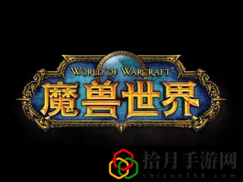 魔兽世界魔镜魔镜任务怎么做