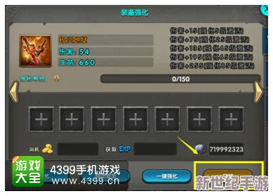 太极熊猫3猎龙新手指南
