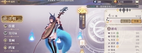 幻书启世录练谁比较好 哪个ssr角色厉害