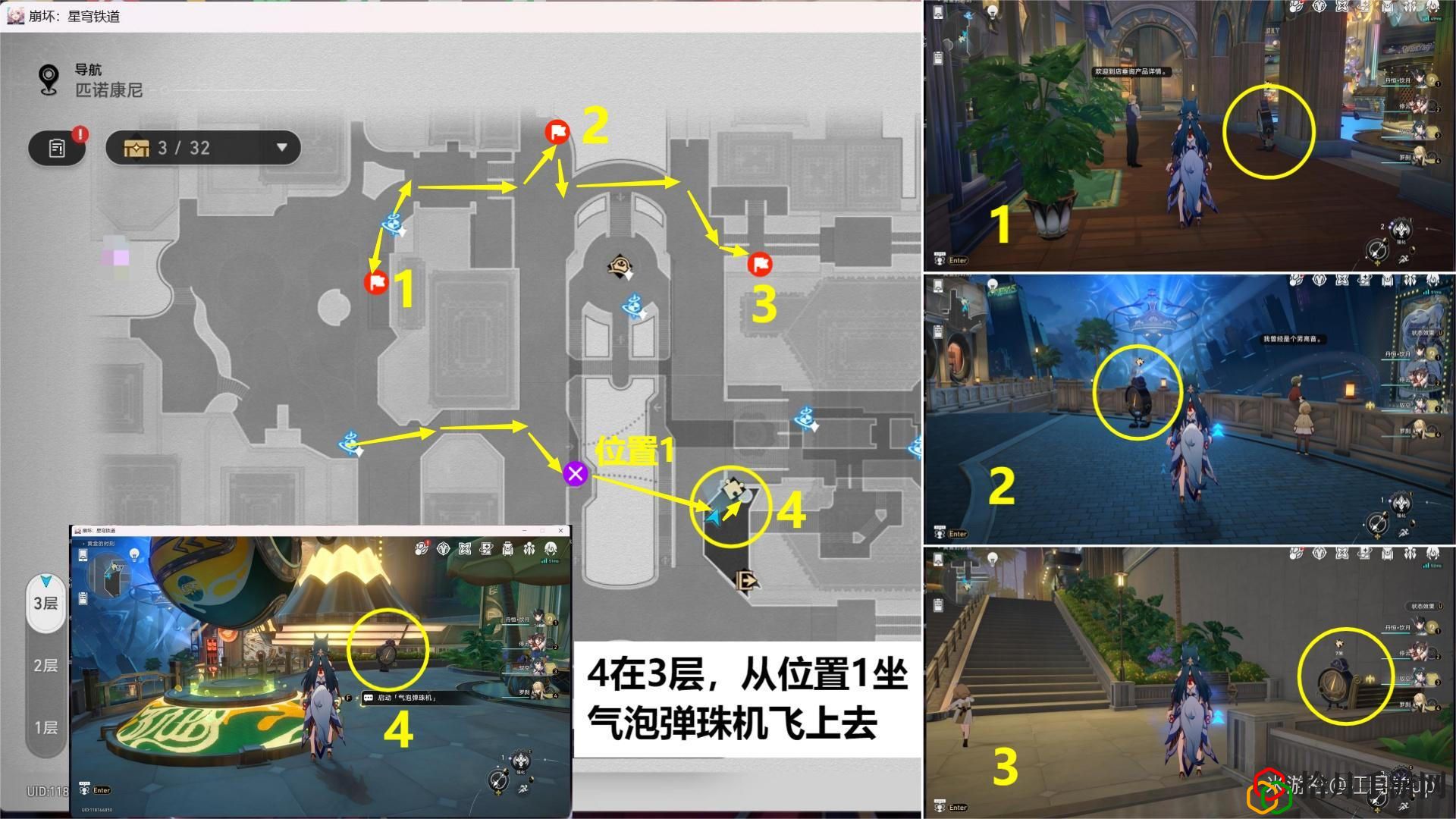黄金的时刻梦境迷钟怎么解谜 获取特殊称号攻略