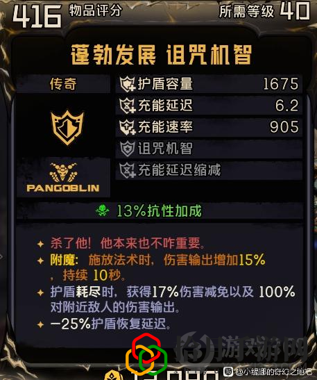 小缇娜的奇幻之地金枪客怎么配装技能(小缇娜的奇幻之地金枪客配装分享)