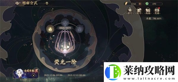 花亦山心之月云无羁怎么兑换