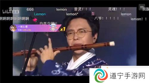 不一样的LEMON和LOSER《音灵INVAXION》超燃BML首秀