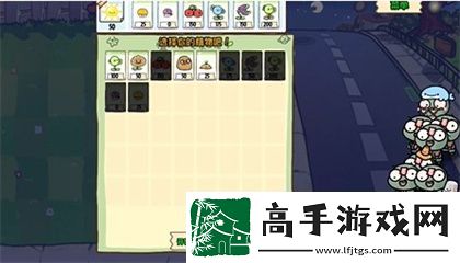 植物大战僵尸幼儿园版冒险模式2
