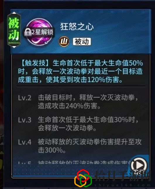 街霸对决狂隆厉害吗 狂隆阵容该怎么搭配