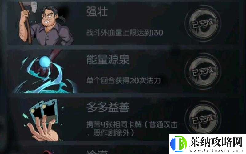 月圆之夜如何解锁神秘能量源泉成就