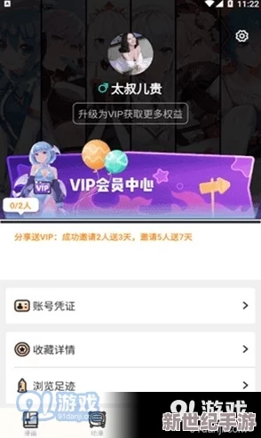 久久一区二区免费播放