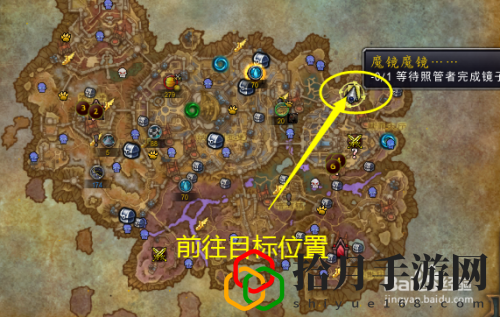 魔兽世界魔镜魔镜任务怎么做