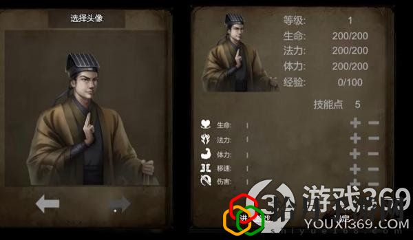 镇邪人参娃娃怎么抓(人参娃娃任务完成方法)
