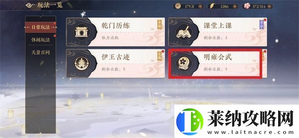 花亦山心之月云无羁怎么兑换