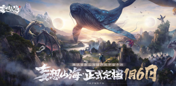 妄想山海新手怎么氪金最划算