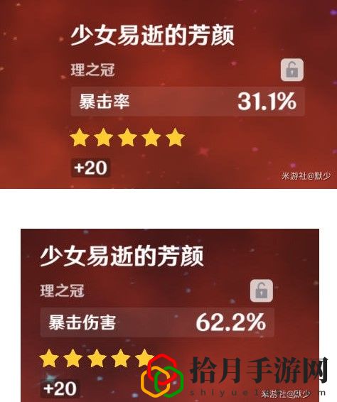 原神螭骨剑与黑岩斩刀哪把武器比较厉害