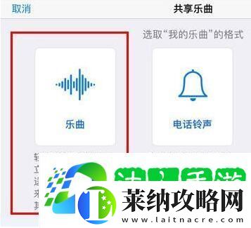 库乐队怎么导出mp3格式