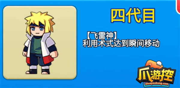 别惹农夫四代目怎么解锁(四代目隐藏皮肤解锁攻略)