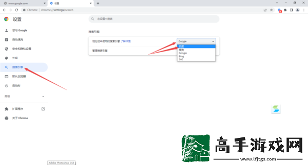 谷歌浏览器电脑上无法打开网页怎么解决