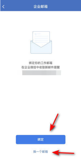 的邮箱怎么登陆 攻略教你提升精准