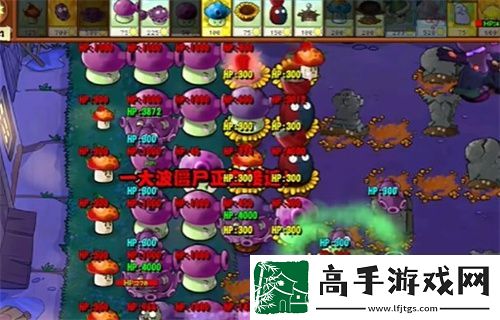 PVZ杂交版益智模式忧郁咖啡豆3通关详解