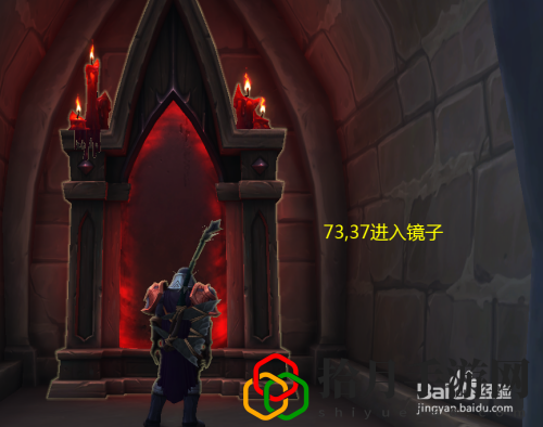 魔兽世界魔镜魔镜任务怎么做