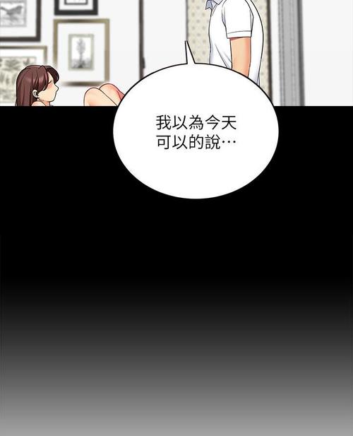 帐篷里的秘密免费阅读