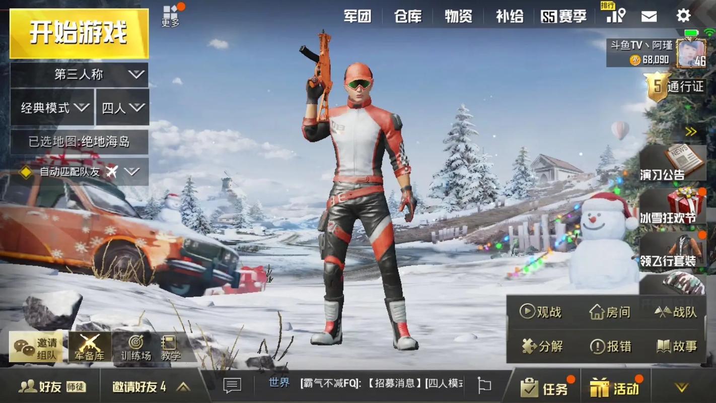 免费国外b站刺激战场直播app