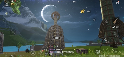 妄想山海怎么设置不显示头盔外观