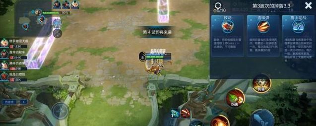 王者荣耀守卫峡谷阵容和天赋bug怎么玩
