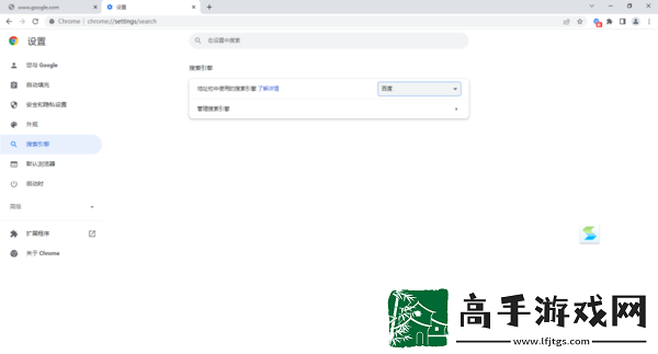 谷歌浏览器电脑上无法打开网页怎么解决